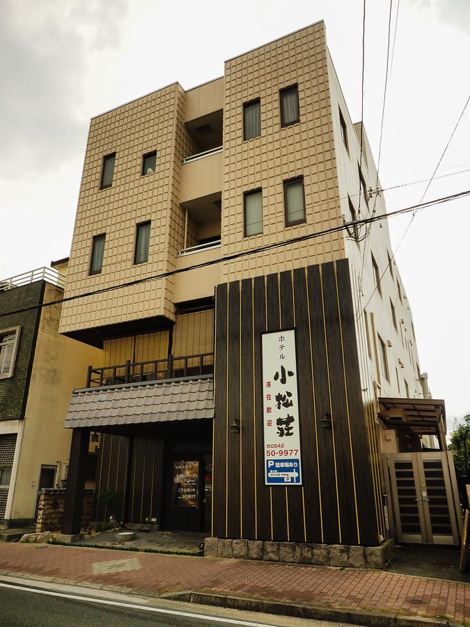 ホテル 小松荘 鳥栖市 エクステリア 写真