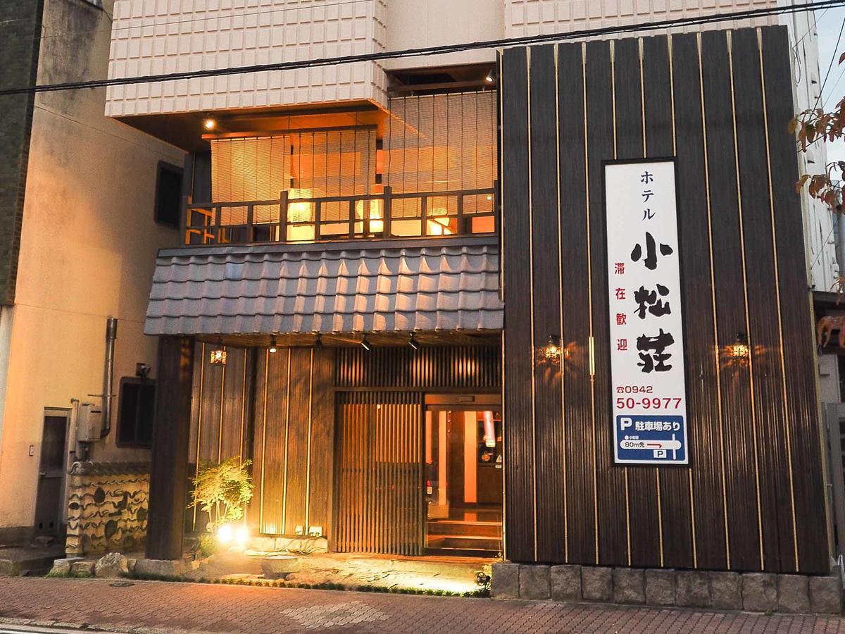 ホテル 小松荘 鳥栖市 エクステリア 写真